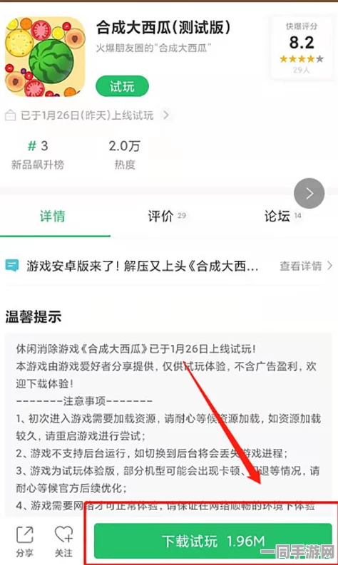 合成大西瓜实名认证漏洞技术升级:采用区块链身份验证协议+协议逆向分析应对涉诉设备78万+Q2市场分析报告（2025暑期