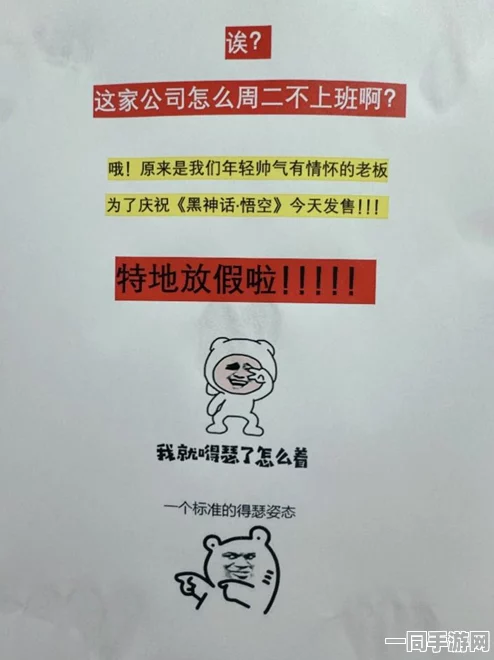 【未成年人充值纠纷】黑神话：悟空区块链存证纠纷案(2025）沪01民终5014号)技术方案未公开判赔32万元|二审技