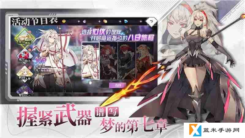 梦的第七章伤害计算公式大全