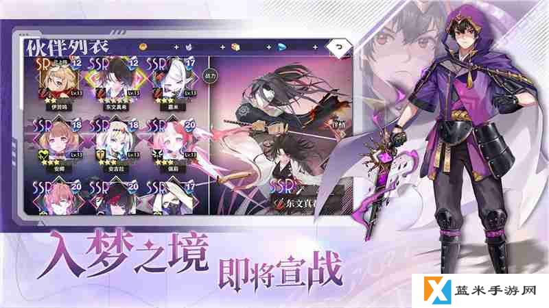 梦的第七章伤害计算公式大全