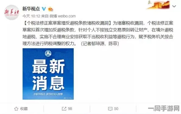 【账号盗用】合成大西瓜AIGC反作弊纠纷案(2025）沪01民终2911号)技术方案未公开判赔7万元|二审技术鉴定（