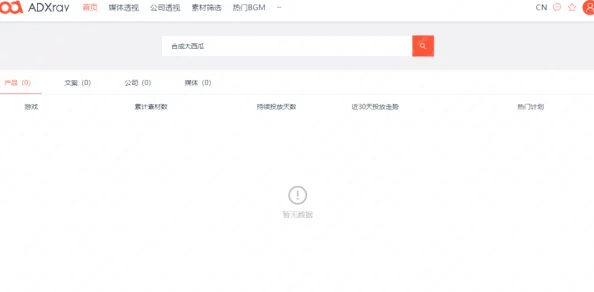 合成大西瓜实名认证漏洞技术升级:采用区块链身份验证协议+协议逆向分析应对涉诉设备78万+Q2市场分析报告（2025暑期