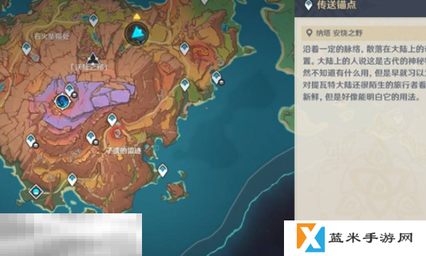 原神远古圣山隐藏锚点在哪里 原神沃陆之邦隐藏锚点位置一览