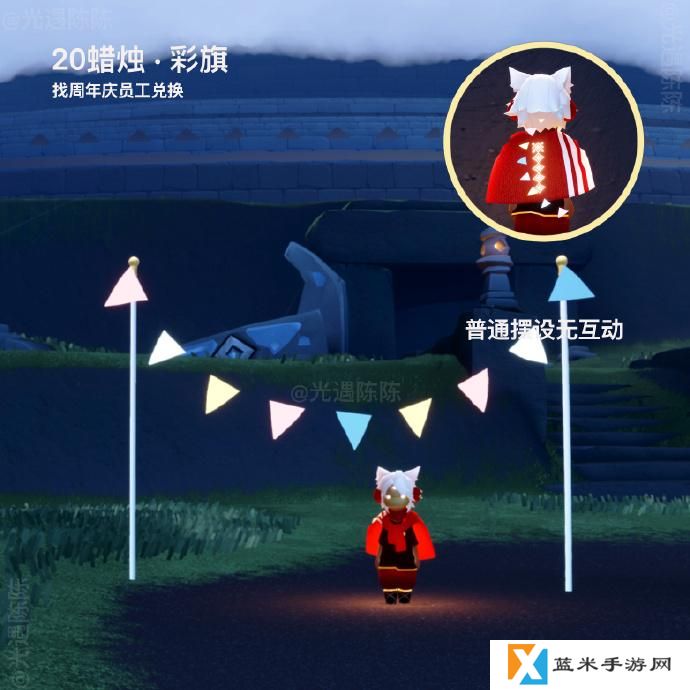 光遇六周年有哪些2025 光遇六周年物品一览