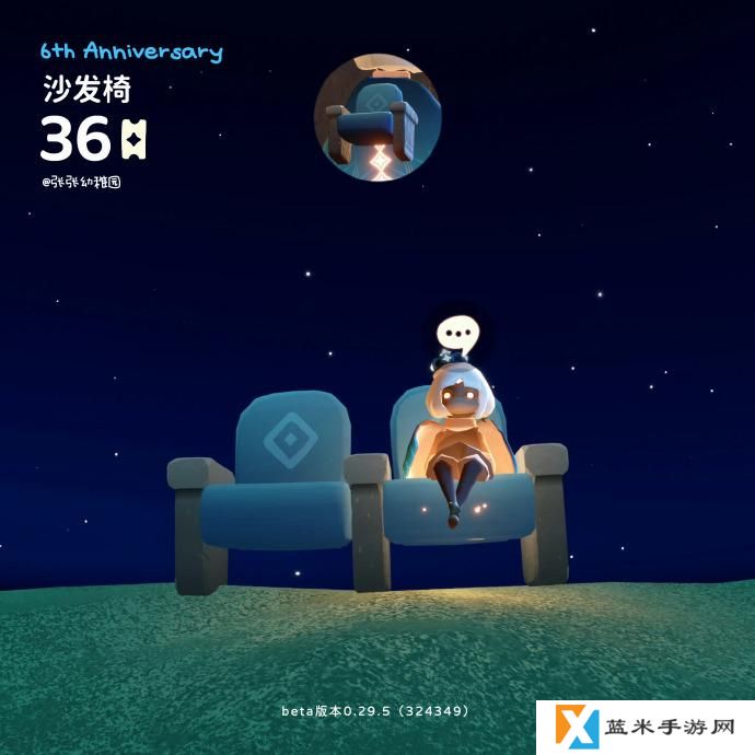 光遇六周年有哪些2025 光遇六周年物品一览