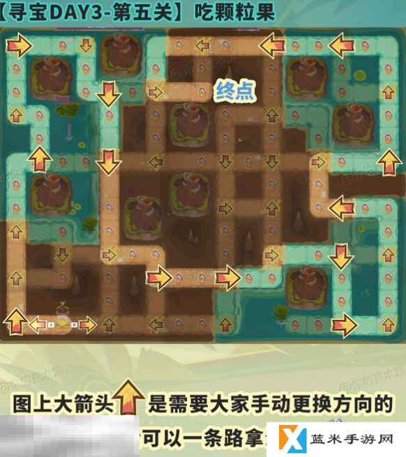原神龙龙寻宝第五关怎么过 水火之间,龙龙出击!任务攻略