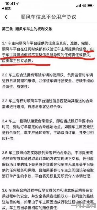 海盗来了虚拟物品纠纷技术升级:采用智能合约审计+协议逆向分析应对涉诉用户54万+年度维权报告（2025全球数字经济大会