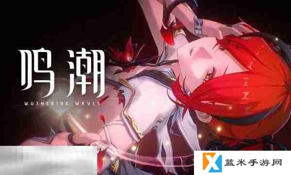 鸣潮2.2版本椿技能怎么升级 加点顺序推荐