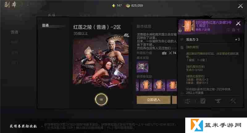 剑灵2八卦牌玩法攻略-剑灵2打造最强属性组合
