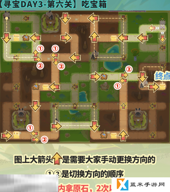 原神龙龙寻宝第六关怎么过 寻宝之行，完美收场!任务攻略