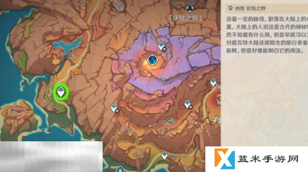 原神远古圣山隐藏锚点在哪里 原神沃陆之邦隐藏锚点位置一览