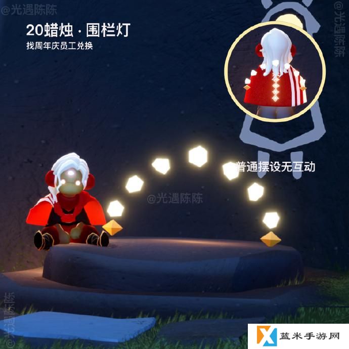 光遇六周年有哪些2025 光遇六周年物品一览