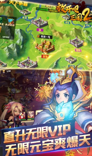 三国大作战公测版震撼登场，策略卡牌竞技融合武将养成，开启全新游戏体验