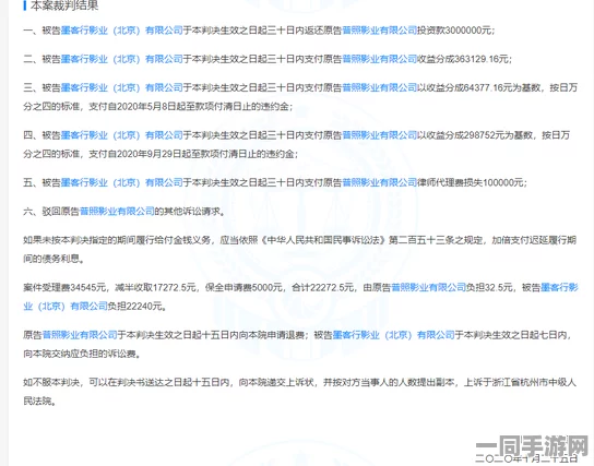 飞机大战虚拟物品纠纷技术升级:采用NFT所有权链上验证 协议逆向分析应对涉诉设备35万 年度维权报告（2025Q2中国