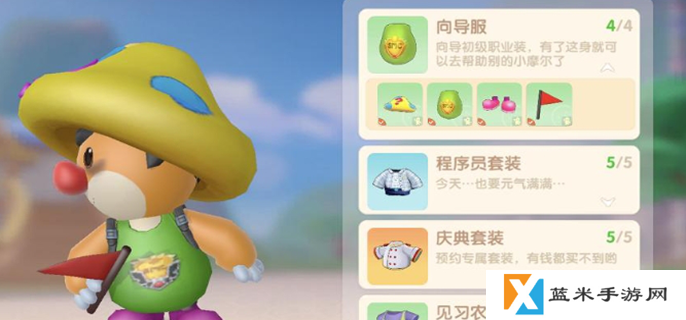 摩尔庄园向导能力测试答案是什么-能力测试全部答案介绍