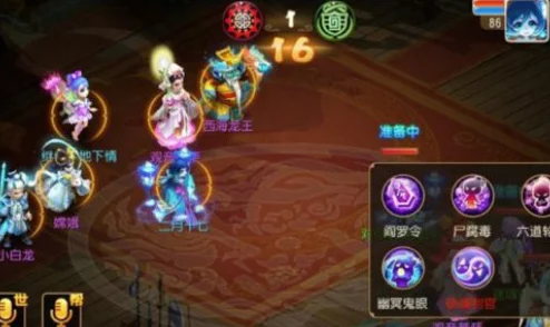 梦幻西游手游PK战术揭秘，风扬阵——即便大克亦能逆袭的36计奇阵解析