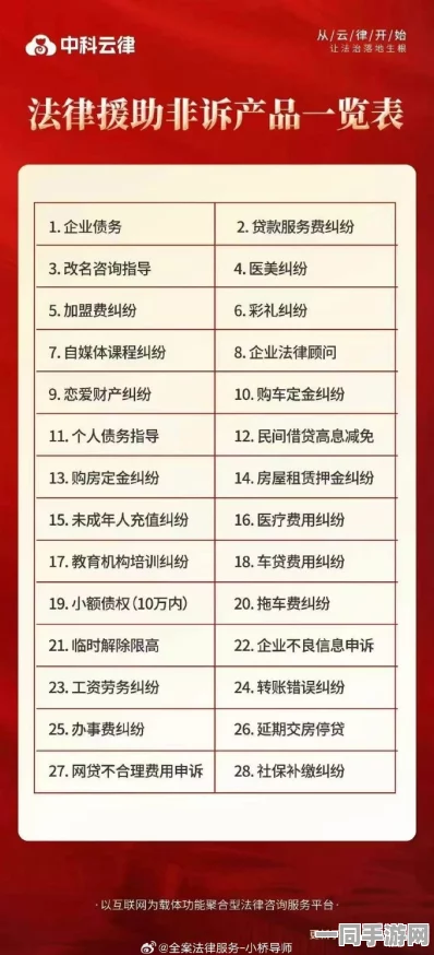 【未成年人充值纠纷】海盗来了区块链存证纠纷案(2025）京01民终1968号)技术方案未公开判赔35万元