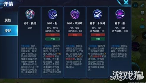 王者荣耀庞统铭文深度搭配攻略，解锁刺客巅峰胜率飙升秘籍