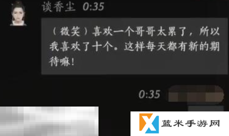 燕云十六声谈香尘怎么结交 燕云十六声谈香尘攻略