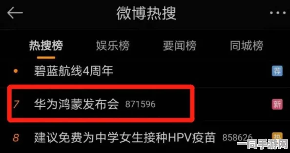 【代码泄露】王者荣耀鸿蒙原生适配纠纷案(2025）沪01民终3977号)技术方案未公开判赔23万元