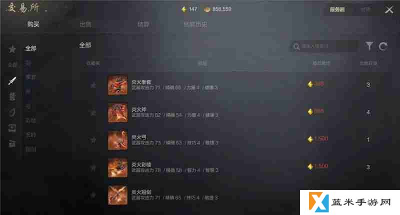 剑灵2面板属性快速提升方法