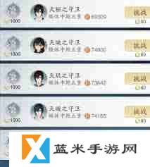 踏风行仙武台怎么玩-踏风行仙武台玩法介绍