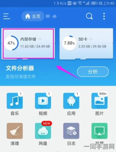 荣耀手机SD卡无法识别？全面解析专属解决方案！