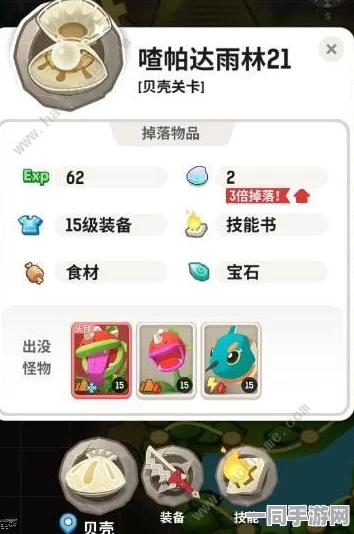 不休的乌拉拉法师挂机技能选择，36字以上深度解析与高效策略推荐