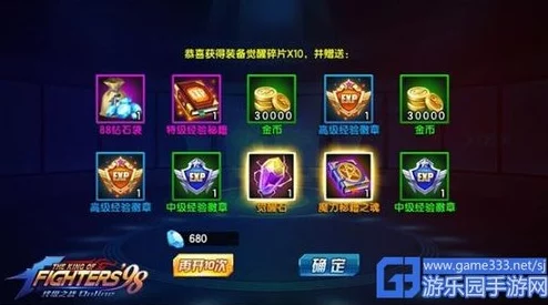 拳皇98终极之战OL，深度解析山崎龙二领衔的顶级阵容搭配策略