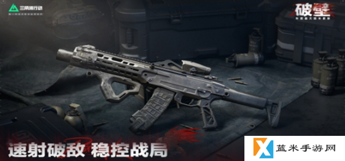 三角洲行动s5战场模式武器推荐-s5大战场最强枪械一览