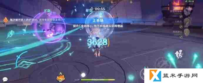 原神5.5无极限超激格斗赛第一关金牌打法