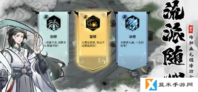 御剑封魔哪个职业厉害-最强职业推荐