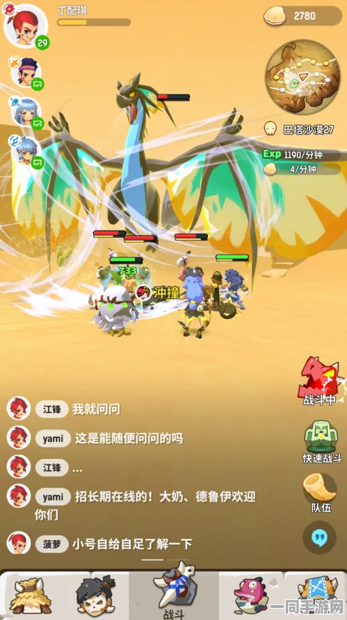 不休的乌拉拉法师挂机技能选择，36字以上深度解析与高效策略推荐