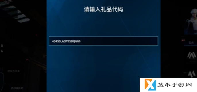解限机兑换码有哪些-公测全部礼包码汇总