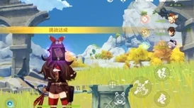 原神无相交响诗活动深度解析，挑战无相BOSS，探索玩法赢海量奖励