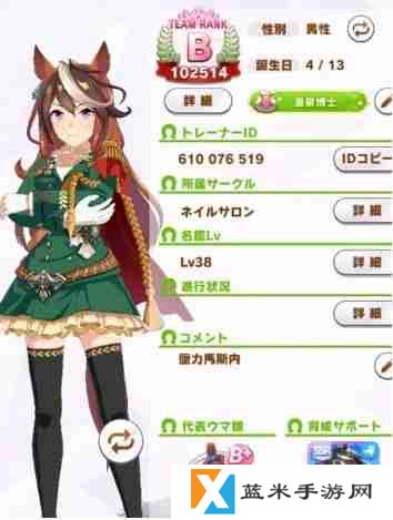 闪耀优俊少女三星因子有哪些属性-闪耀优俊少女三星因子属性介绍