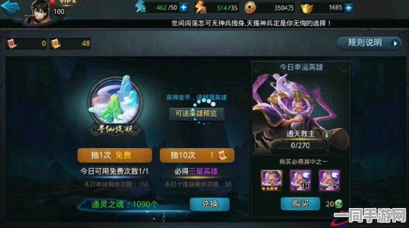 乱斗西游金币荒？全面掌握高效刷金币绝密攻略！