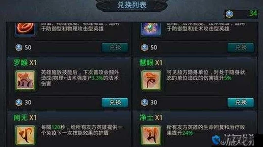 乱斗西游金币荒？全面掌握高效刷金币绝密攻略！