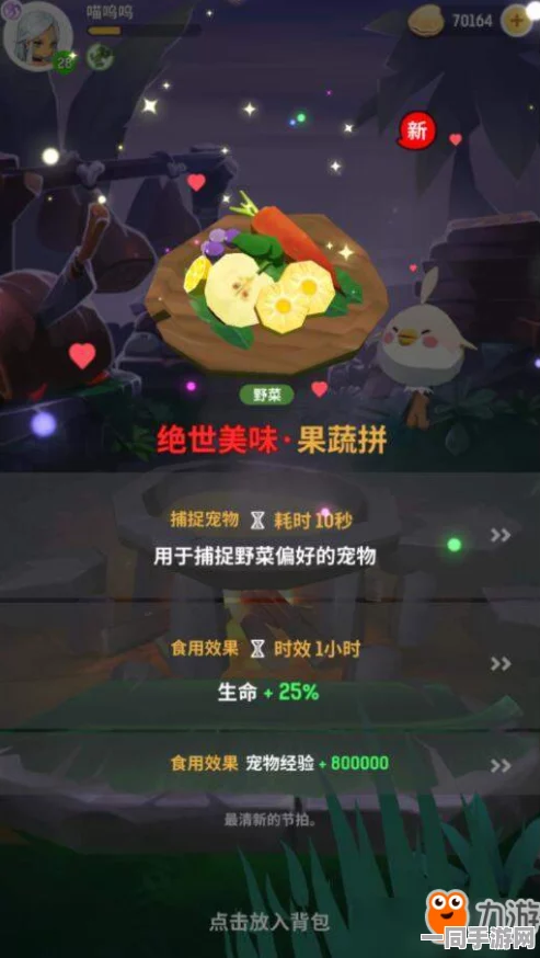 不休的乌拉拉法师挂机技能选择，36字以上深度解析与高效策略推荐
