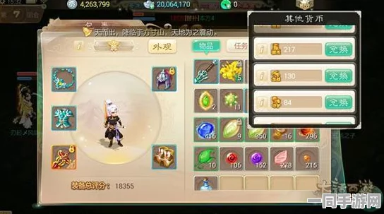 大话西游手游装备全面革新，揭秘重铸炼化绝技，铸就绝世神器攻略
