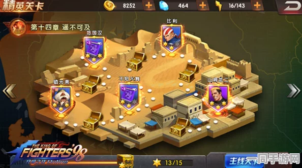 拳皇98终极之战OL，深度解析山崎龙二领衔的顶级阵容搭配策略