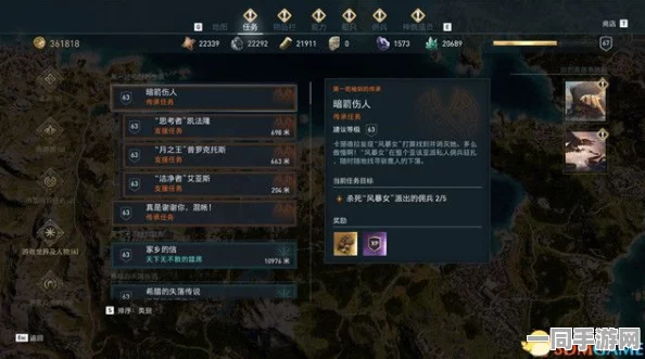 刺客信条奥德赛，36字以上任务攻略大全，解锁你的史诗冒险终极秘籍