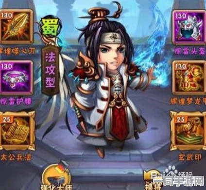 少年三国志1策略之巅，深度解析蜀国最强阵容布置绝密攻略