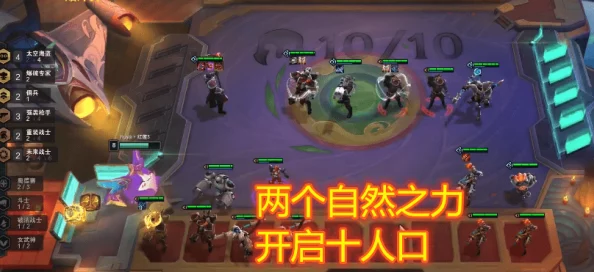 金铲铲之战红莲新版本震撼登场，峡谷之巅战火重燃荣耀再现