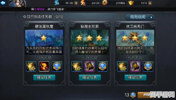 乱斗西游金币荒？全面掌握高效刷金币绝密攻略！