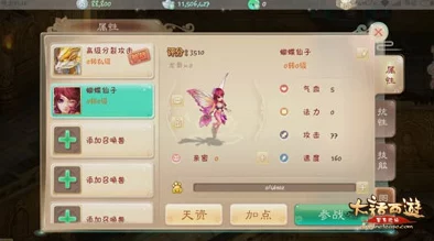 大话西游手游装备全面革新，揭秘重铸炼化绝技，铸就绝世神器攻略
