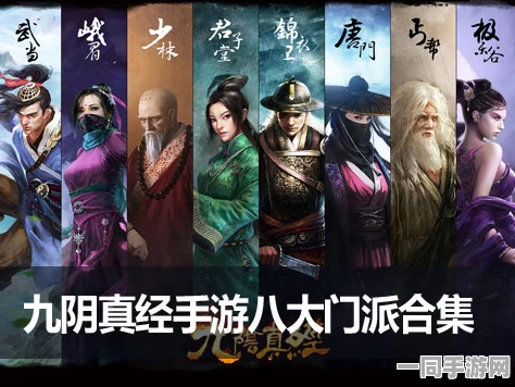 九阴真经手游摆摊致富全攻略，解锁交易系统，玩转财富秘籍