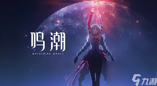 鸣潮游戏，祖传烧鸽子成就解锁全攻略，一步步征服你的味蕾之旅