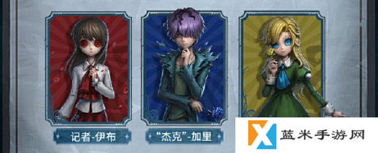 第五人格lb联动活动大全-第五人格lb联动活动汇总