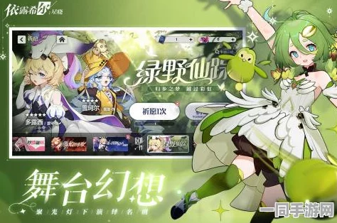 代号依露希尔手游神器火爆热销，线上线下全渠道覆盖轻松购，抢购热潮不断